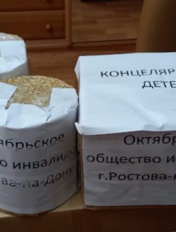 Сбор продуктовых наборов и свечей для наших бойцов в зону СВО